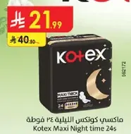 Kotex Maxi Night time 24s