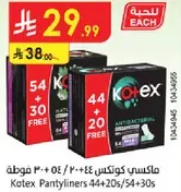 Kotex Pantyliners 44+20s/54+30s