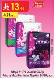 Private Maxi Feminine Napkin 24/30 pads