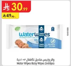 Water Wipes Baby Wipes 2x60pcs