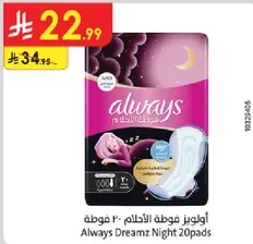 Always Dreamz Night 20 pads