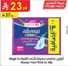 Always maxi Thick XL 48 pads