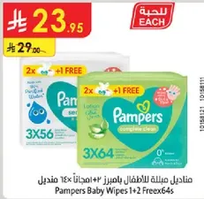 Pampers Baby Wipes 1+2 Free 3x64