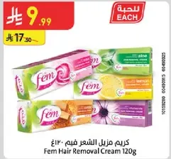 Fem Hair Removal Cream 120g