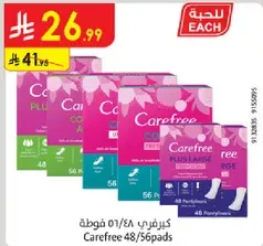 Carefree 48/56 pads
