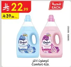 Comfort fabric softener 4 liters.