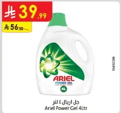 Ariel Power Gel 4L