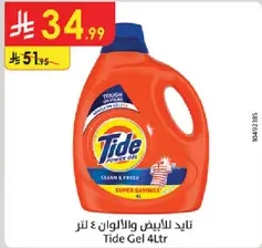 Tide Gel 4L