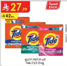 Tide Fast Action 2.5 kg