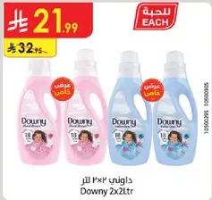Downy fabric softener, 2 liters.