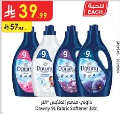 Downy 9L Fabric Softener 3L.