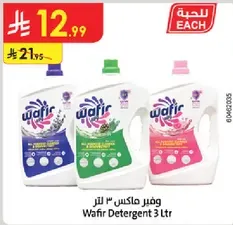 Wafir Detergent 3 liters
