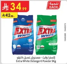 Extra White Detergent Powder 5kg