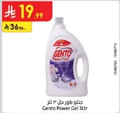 Gento Power Gel 3L