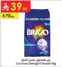 Zain Bravo Detergent Powder 5Kg