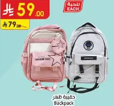 Backpack