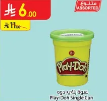 Play-Doh Single Can