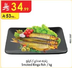 Smoked Ringa fish