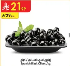 Spanish Black Olives