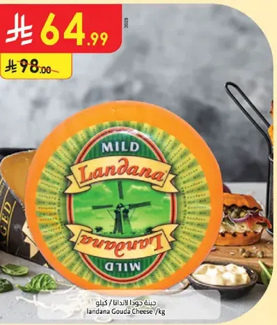 Landana Gouda Cheese