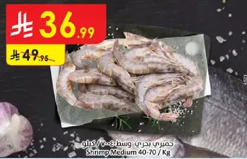 Medium shrimp 40-70 Kg.
