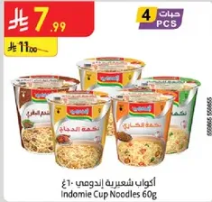Indomie Cup Noodles 60g