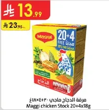 Maggi chicken Stock 20+4x18g