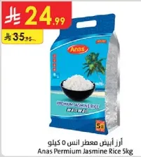 Anas Premium Jasmine Rice 5kg