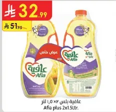 Afia plus 2x1.5L.