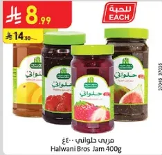 Halwani Bros Jam 400g