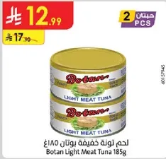 Botan Light Meat Tuna 185g