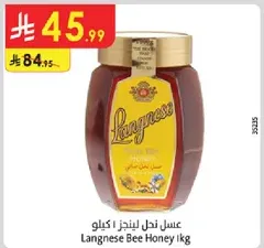 Langnese Bee Honey 1kg