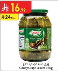 Goody Grape Leaves 960g