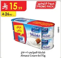 Almarai Cream 6x170g