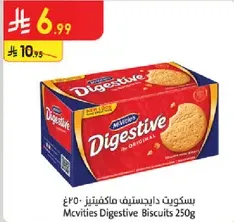 McVities Digestive Biscuits 250g