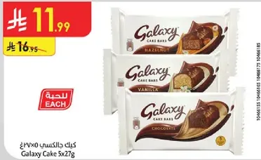 Galaxy Cake Bars in three flavors: Hazelnut, Vanilla, and Chocolate.