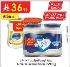 Almarai Cream Cheese 2x900g