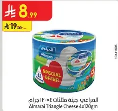Almarai Triangle Cheese 4x120gm