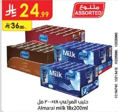 Almarai milk 18x200ml