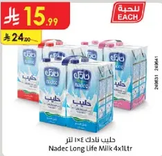 Nadec Long Life Milk 4x1L