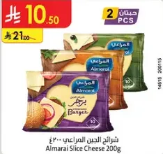 Almarai Slice Cheese 200g