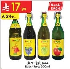 Rauch Juice 900ml