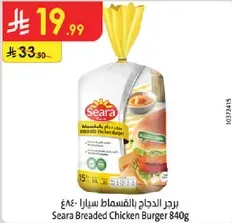 Seara Breaded Chicken Burger 840g