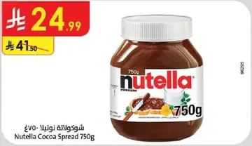 Nutella Cocoa Spread 750g