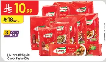 Goody Pasta 450g