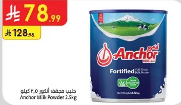 Anchor Milk Powder 2.5kg