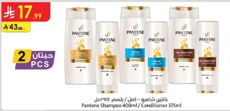 Pantene Shampoo 400ml / Conditioner 375ml