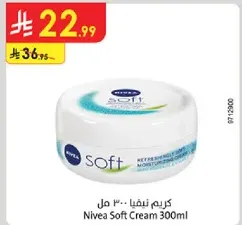 Nivea Soft Cream 300ml