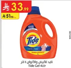 Tide Gel 4L