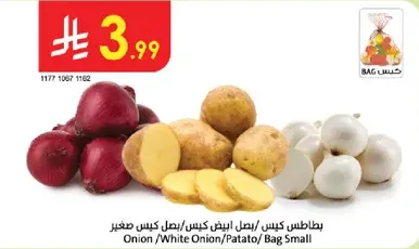Onion/White Onion/Potato/Bag Small